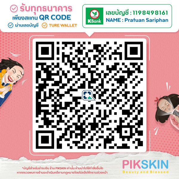 My Image 24